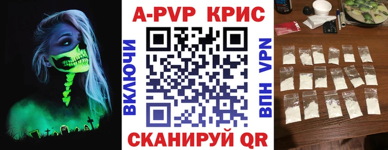 Купить Гашиш  Конопля  A-PVP  Метамфетамин  Псилоцибиновые грибы  COCAIN  Мефедрон  Каменск-Шахтинский