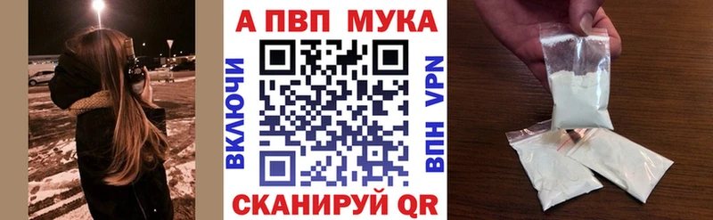 Alpha-PVP крисы CK  Купить  Каменск-Шахтинский 