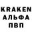 Амфетамин Розовый Nurken Zhunusov