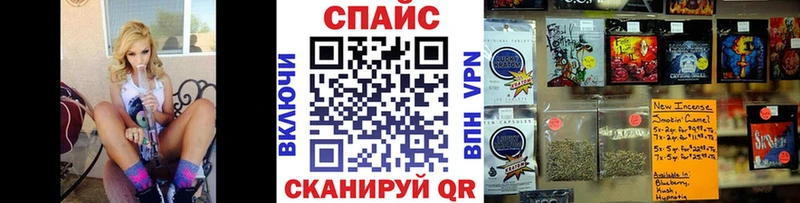 Купить где  Каменск-Шахтинский  Бутират BDO 