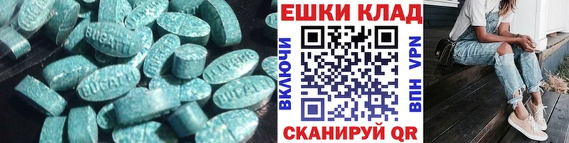 Экстази MDMA  Купить закладки  Каменск-Шахтинский 