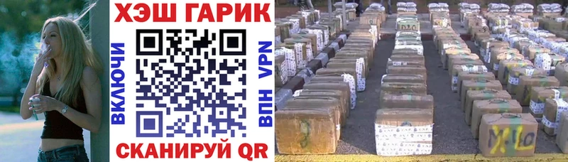 Гашиш Ice-O-Lator  Купить где  Каменск-Шахтинский 