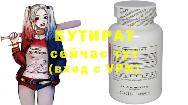 первитин Дмитров