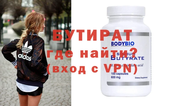 стаф Дмитровск
