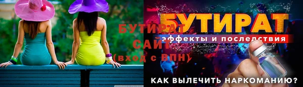 стаф Дмитровск