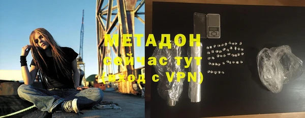 героин Гусиноозёрск