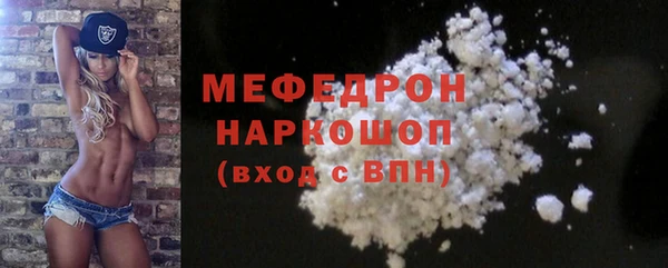 стаф Дмитровск