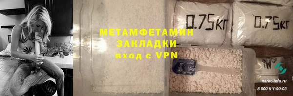 первитин Дмитров