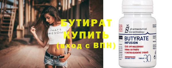 первитин Дмитров