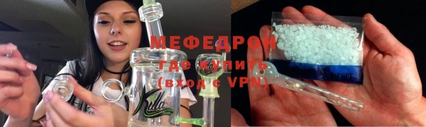 первитин Дмитров