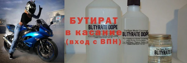 первитин Дмитров