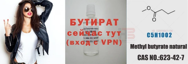стаф Дмитровск
