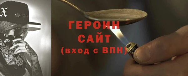 герыч Гусев