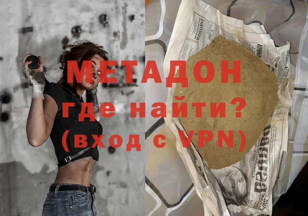 стаф Дмитровск