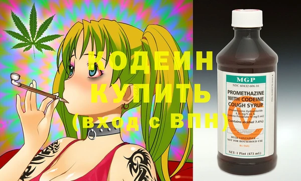 первитин Дмитров