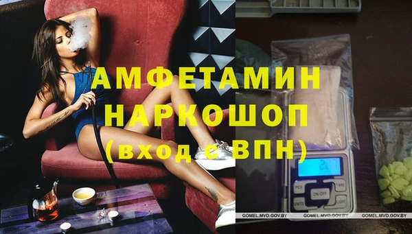 первитин Дмитров