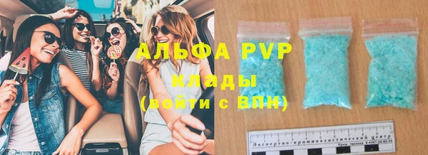 первитин Дмитров