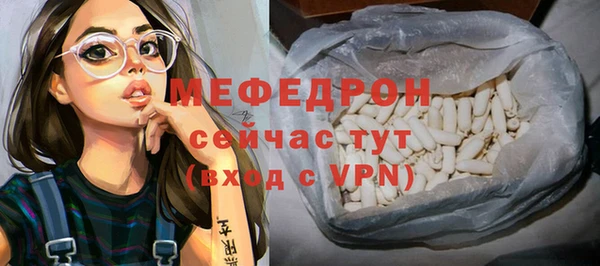 синтетический гашиш Гусь-Хрустальный