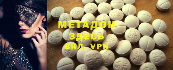 первитин Дмитров