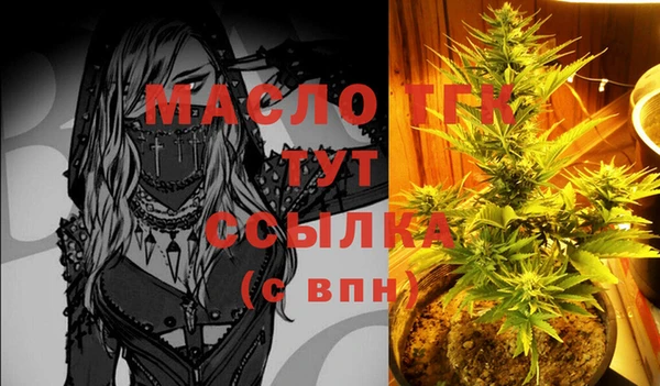 первитин Дмитров