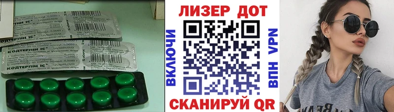 LSD-25 экстази кислота  Купить  Каменск-Шахтинский 