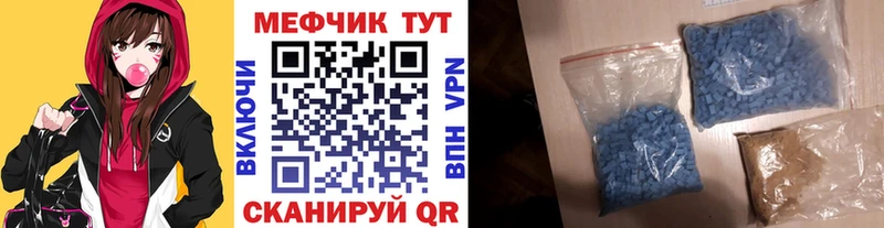 Купить  Каменск-Шахтинский  Мефедрон мука 