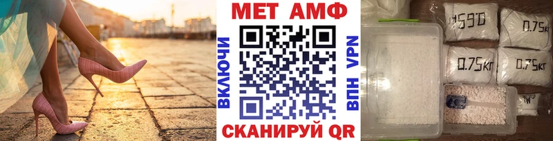 Первитин витя  Купить закладки  Каменск-Шахтинский 