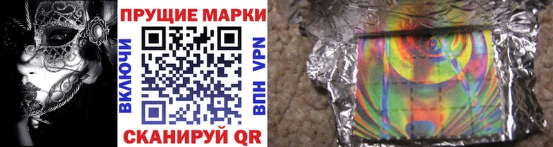 Купить  Каменск-Шахтинский  Марки N-bome 1500мкг 