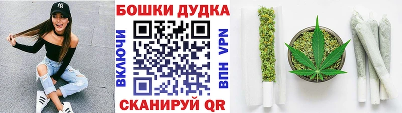 Бошки марихуана план Каменск-Шахтинский