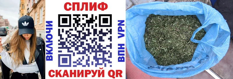 Бошки Шишки марихуана  Купить закладки  Каменск-Шахтинский 